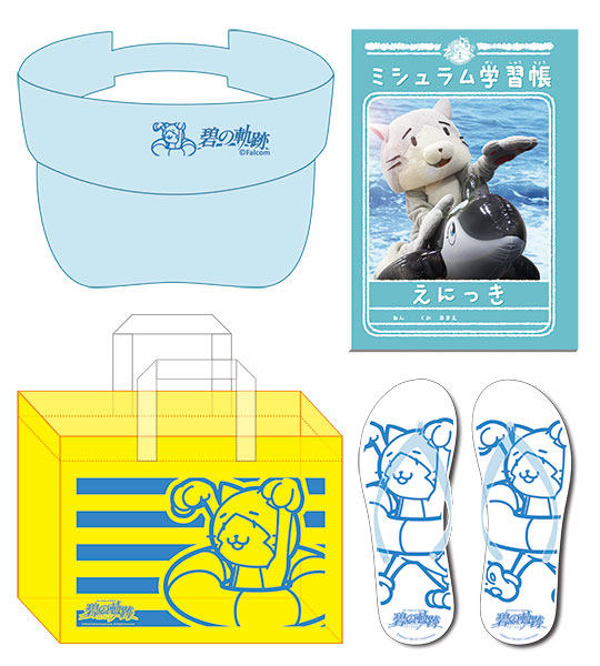 Spot glitzy track Macy's Eve suit Macy slippers Mic Slippers The Trail Perimeter