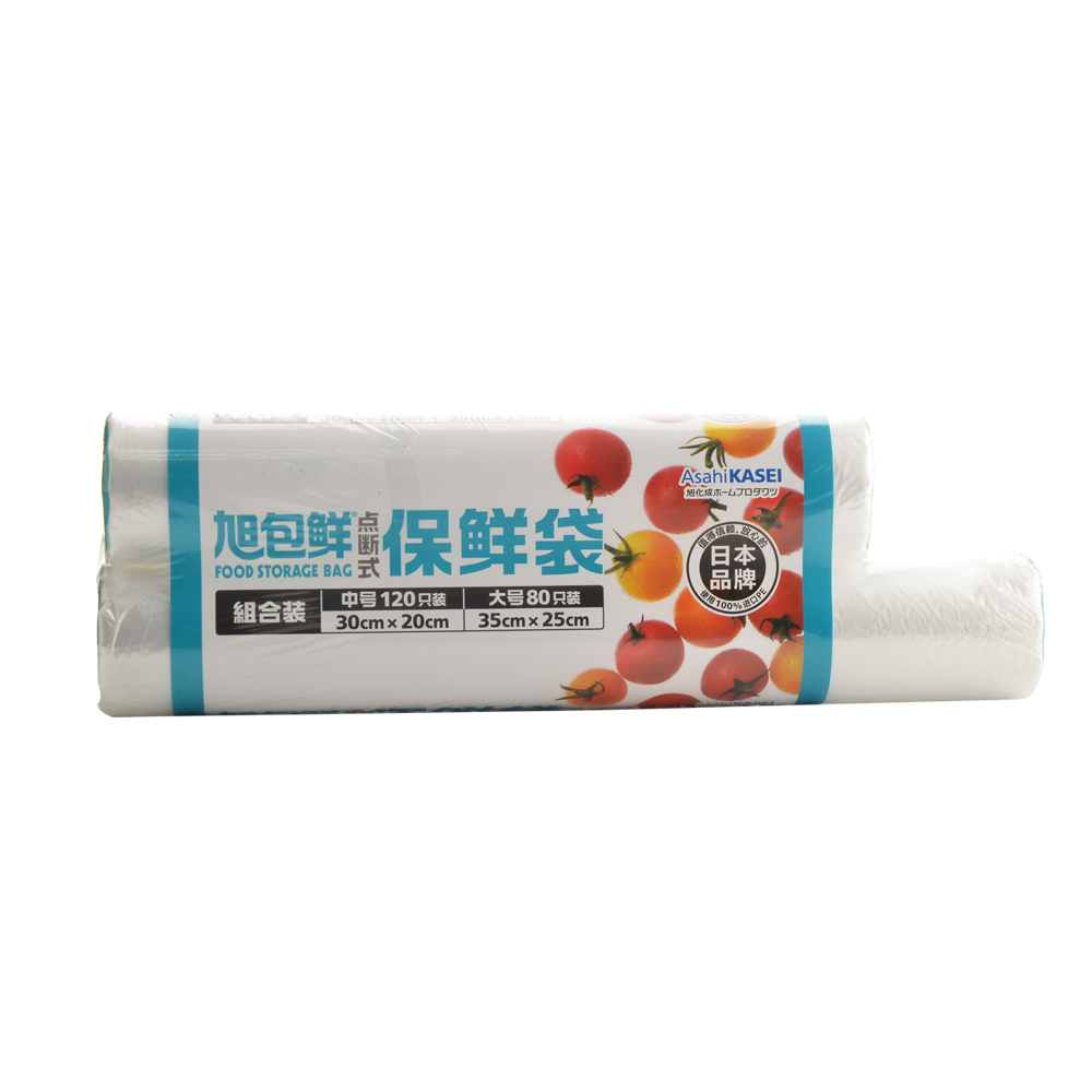 【天猫超市】旭包鮮点断式保鲜袋30cmx20cm+ 35cmx25cm组合装