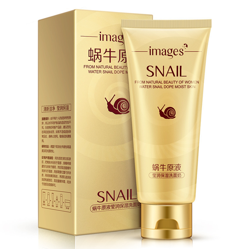 Image beauty Snail original liquid moisturizing facial cleanser Shrinking pores moisturizing foam facial cleanser