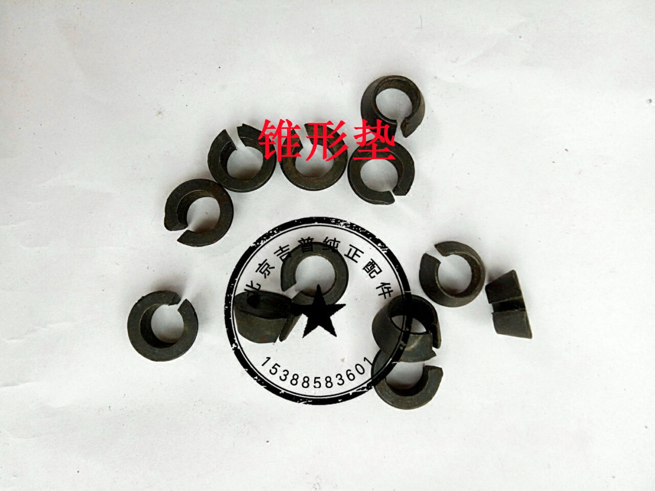 Beijing 212 gip accessories 2020VJ2023 20242032 battle flag angle bucket steering knuckle shell screw tapered cushion