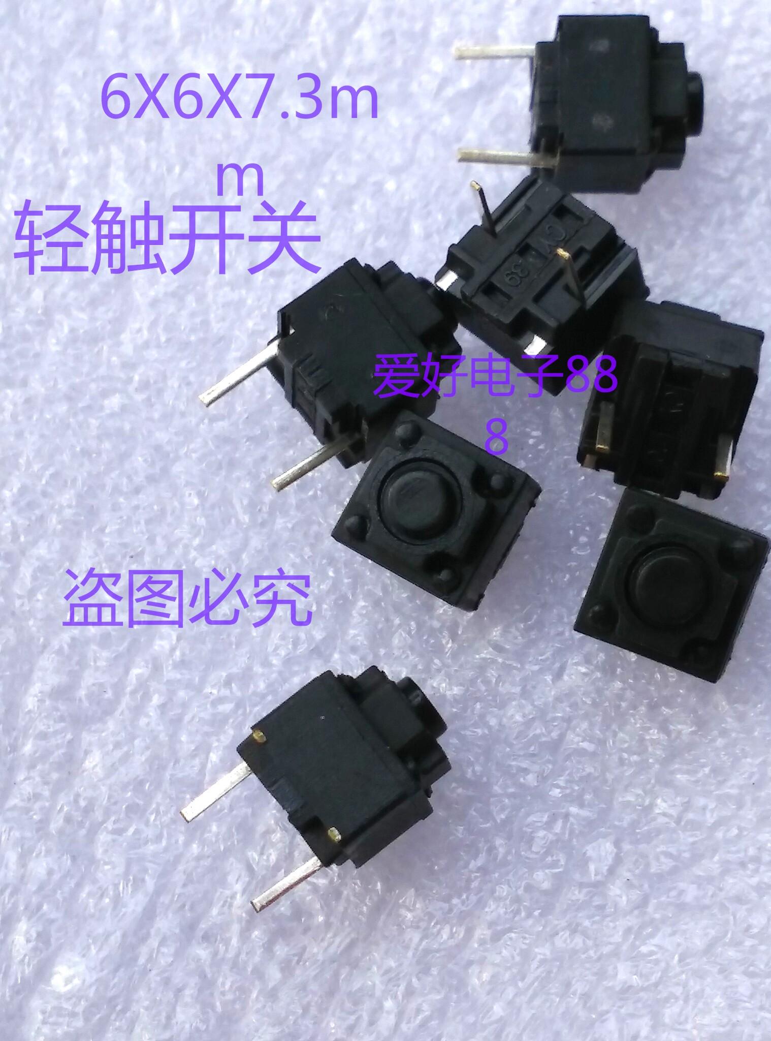 Slide Mouse Button Switch 2 Feet Square Thinkpad Sliding Rat Snake RAW roller down medium key