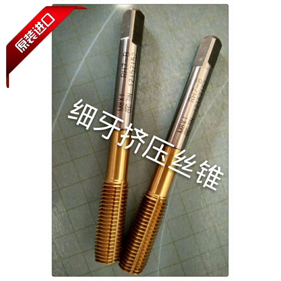 Taiwan's big treasure TOSG plated titanium extrusion screw tapping M8 * 1 25 M8 * 1 RH6B7B8B9B machine with crumb-free screw attack