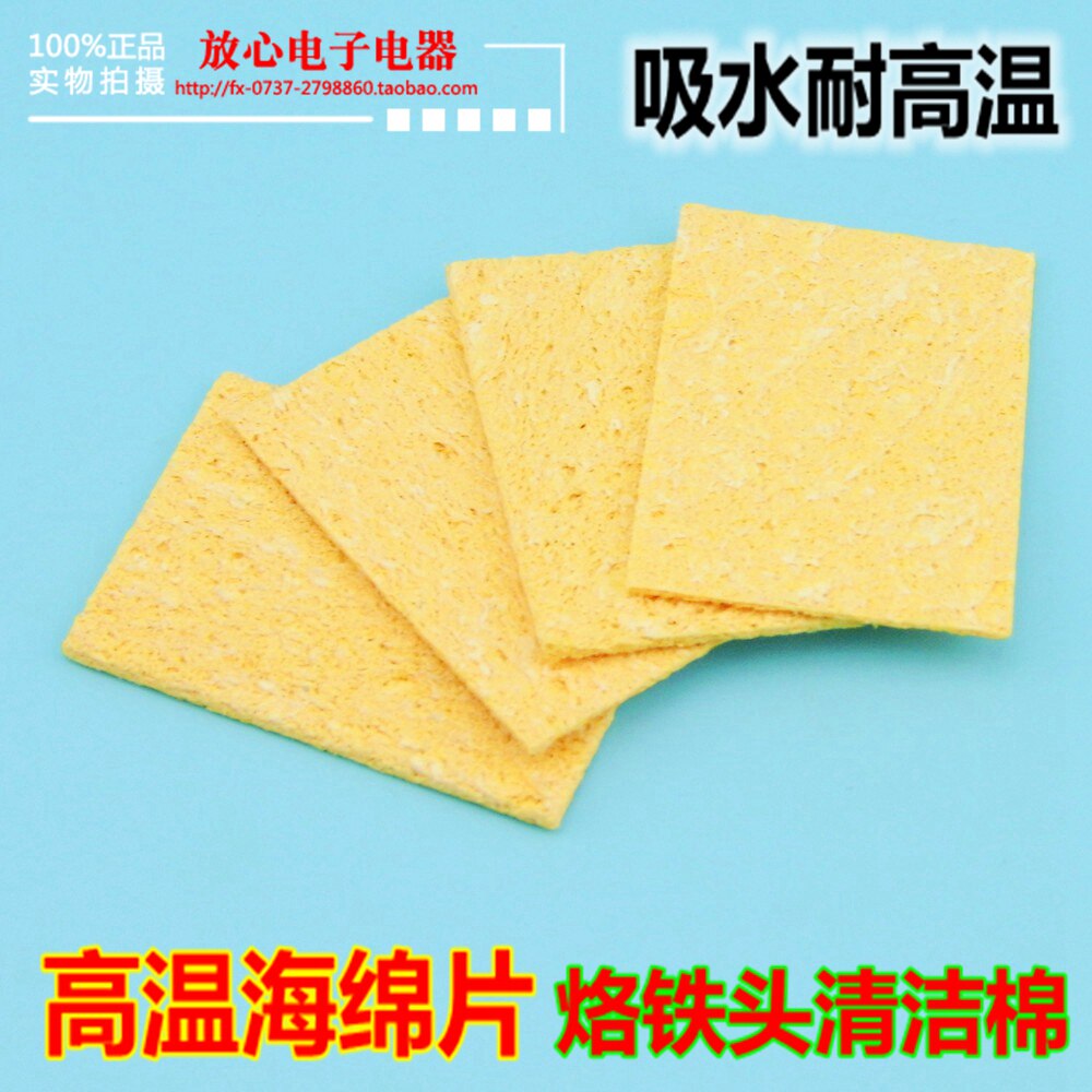 High-quality high-temperature resistant Luotie cleaning sponge Soldering iron head cleaning with compression sponge sheet water-absorbing sponge sheet