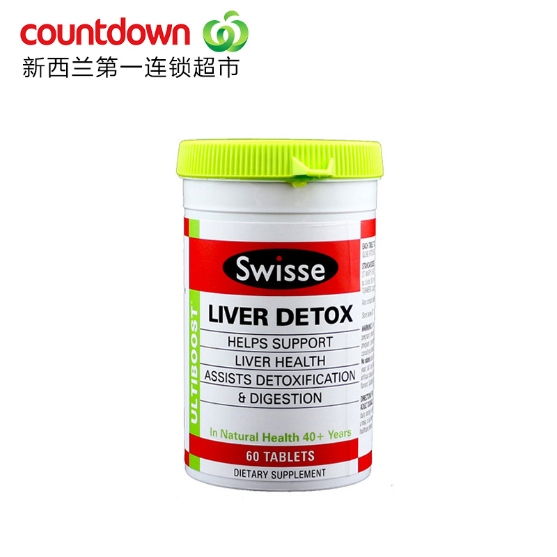 Swisse澳洲进口奶蓟精华片 60粒