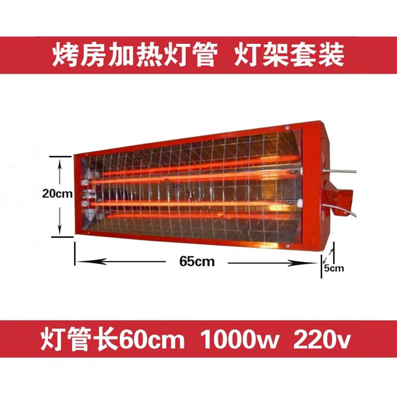 Car paint furniture drying room sweat steam hall special electric heating tube far-infrared carbon fiber quartz heating tube