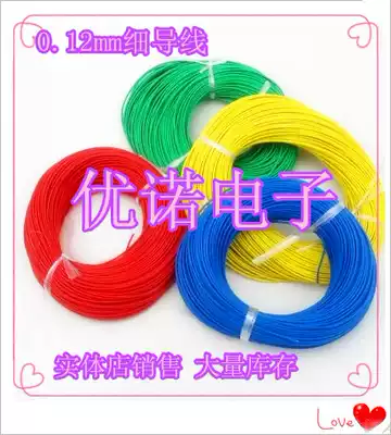 Repair DIY small production with thin wires, thin wires, copper core wires, skin diameter of about 1 2 mm, 7 wires