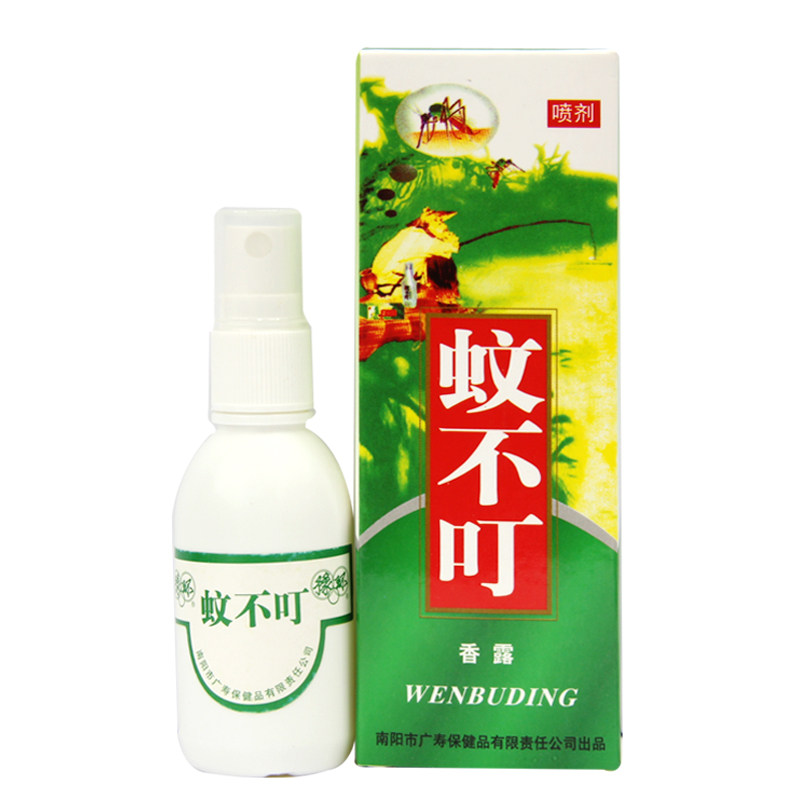 豫环 蚊不叮 40ml 防蚊虫叮咬