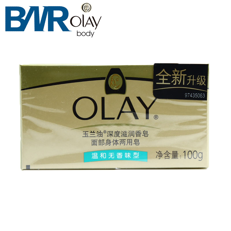 宝洁正品玉兰油深度滋润香皂温和无香型100g嫩肤保湿美白沐浴皂