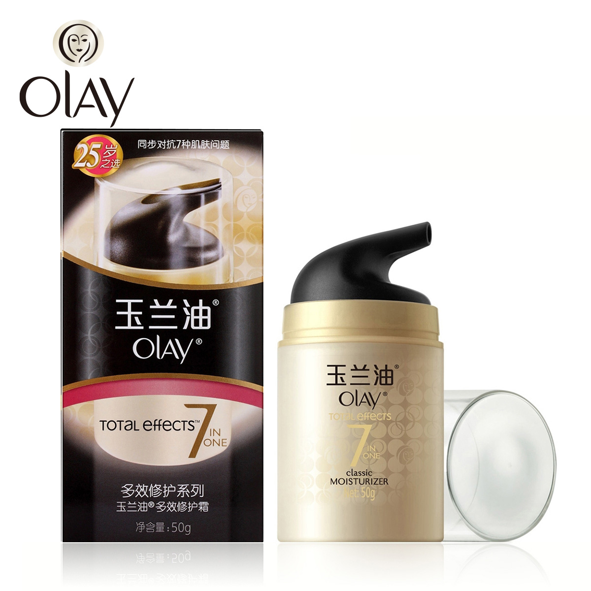 包邮 Olay玉兰油 多效修护面霜50g 正品 保湿补水 紧致淡纹抗皱