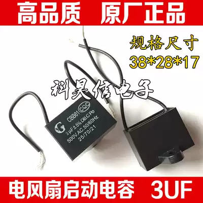 CBB61 capacitor 500V 3UF fan start capacitor motor start capacitor direct Universal 450V