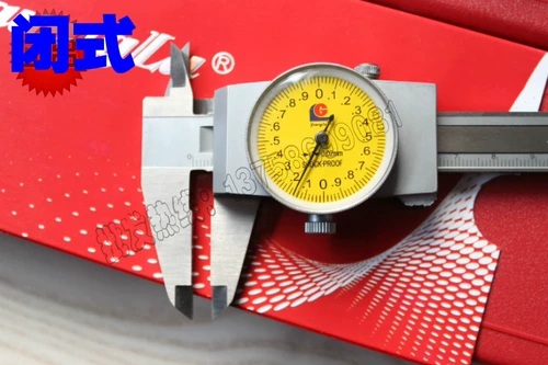 Подлинная широкозащитная линейка ленты с точностью 0-150 мм 0,02 мм