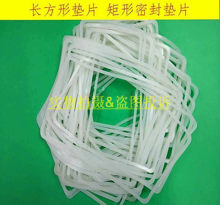 Rectangular Silicone Gasket Silicone Sheet High Temperature Resistant Spacer Flange Type Gasket Silicone Profiled waterproof sealing ring