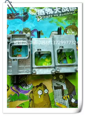 Foshan factory direct sales Automatic pneumatic pad printing machine accessories pad printing machine scraper seat Upper and Lower adjustment plate