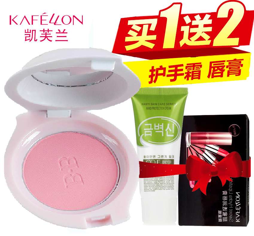 凯芙兰腮红 甜幻柔美BB胭脂腮红 裸妆腮红膏自然服帖彩妆专柜正品