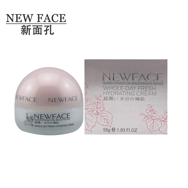 NEW FACE/新面孔超润美肌 清润全日补水精华霜55ml保湿滋润霜正品