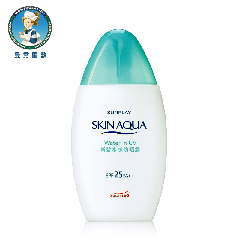 曼秀雷敦防晒霜新碧水感防晒露SPF25保湿防紫外线美白户外海边女