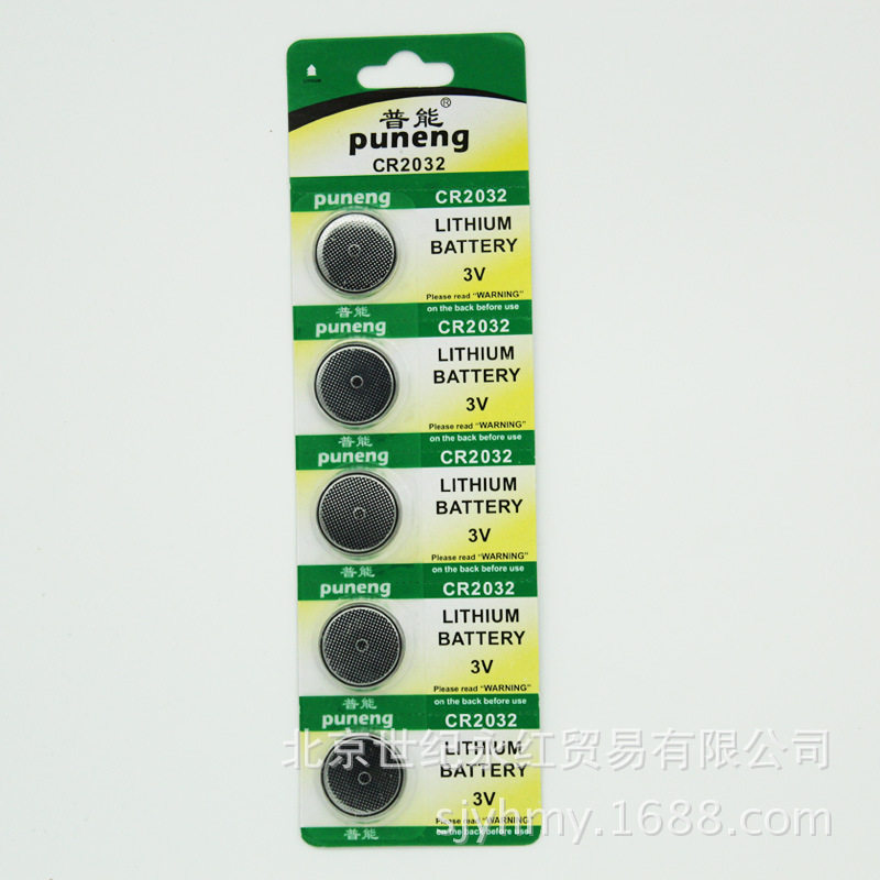 Peng Buttons BATTERY CR2032 LITHIUM BATTERY 3V MAIN BOARD ONBOARD CASE REMOTE CONTROL ELECTRONIC SCALE CAR KEY ELECTRONICS