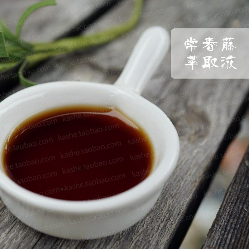 Balanced oil secretion@Ivy extract fluid 10ML skin care raw chips