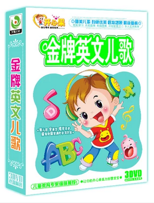 正版包邮 儿童幼儿益智早教光碟 宝宝金牌英文儿歌3DVD光盘