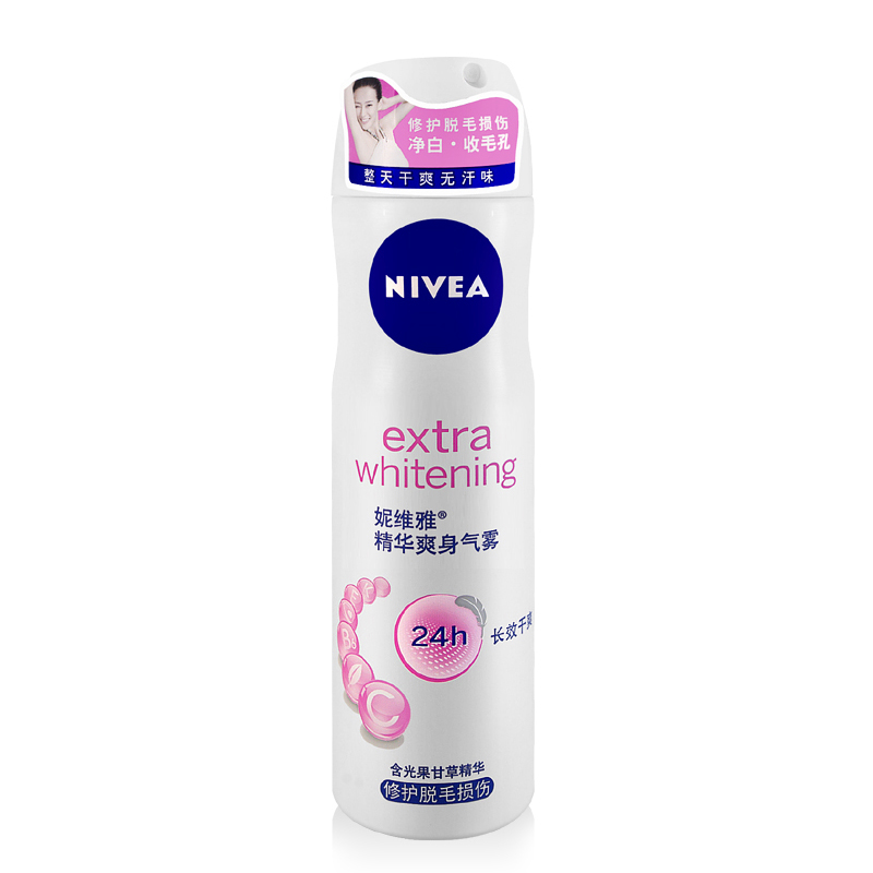 Nivea/妮维雅精华爽身气雾腋下抑抗止汗黄味 修护拔毛损伤无酒