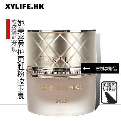 TWANY贵妇埃及睡莲再生极致粉霜30g持久控油遮瑕防晒隔离粉底霜