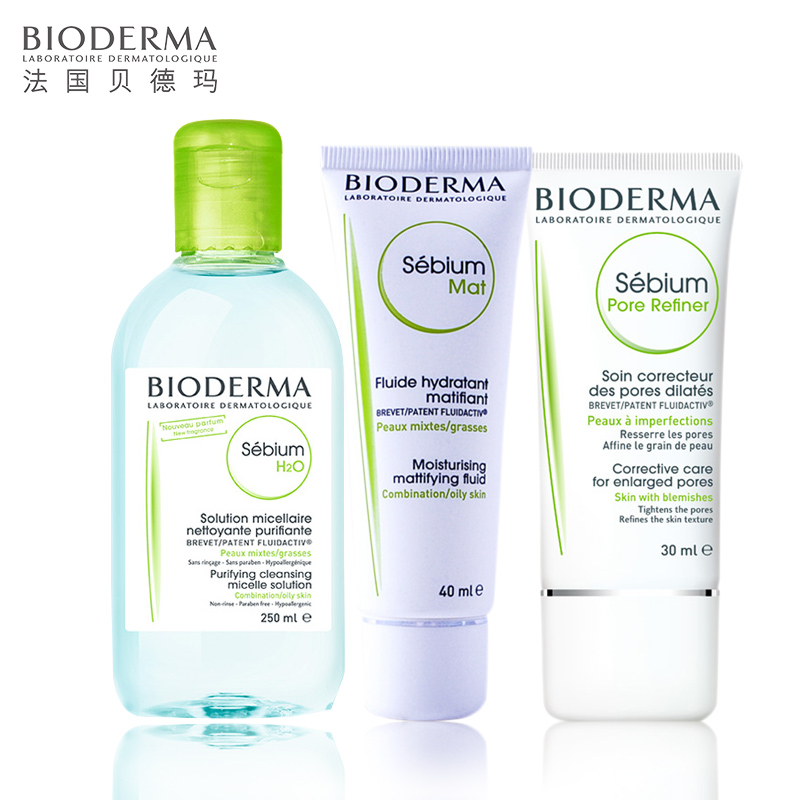 Bioderma/贝德玛净妍面部护理套装