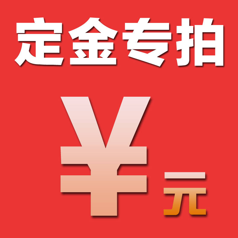 Aluminum Case Case Aluminum Case Shell and other customized processing products Deposit special link