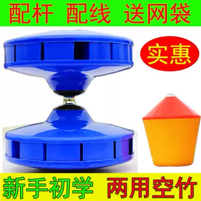 Single double head 5 five five bearing 24 sound novice beginner diabolo monopoly with Rod line bag one bamboo dual use