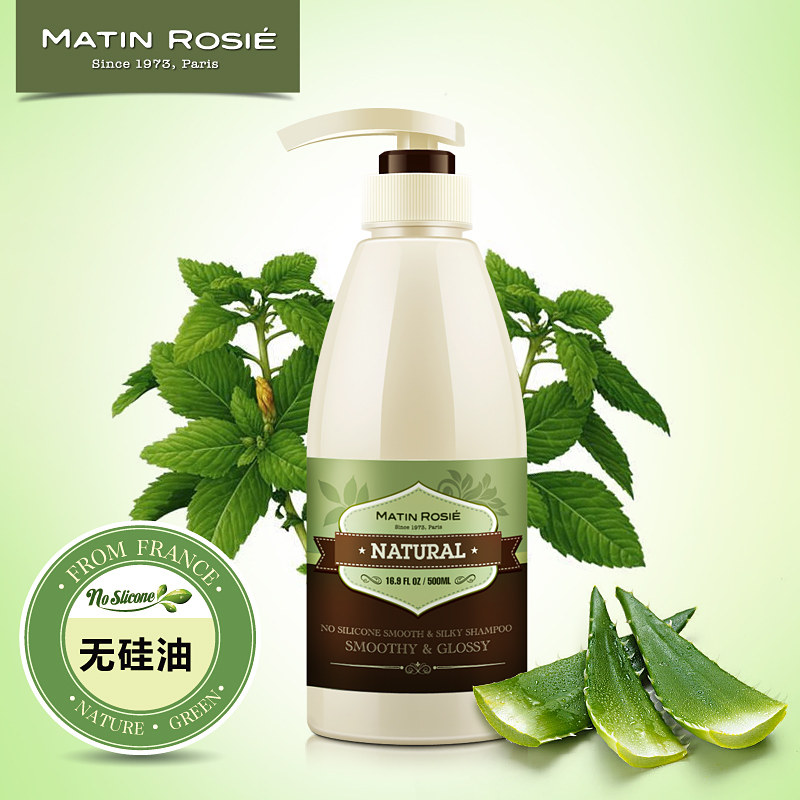 玛汀露丝无硅油柔顺顺滑亮泽洗发水男女正品中性干性使用洗发露