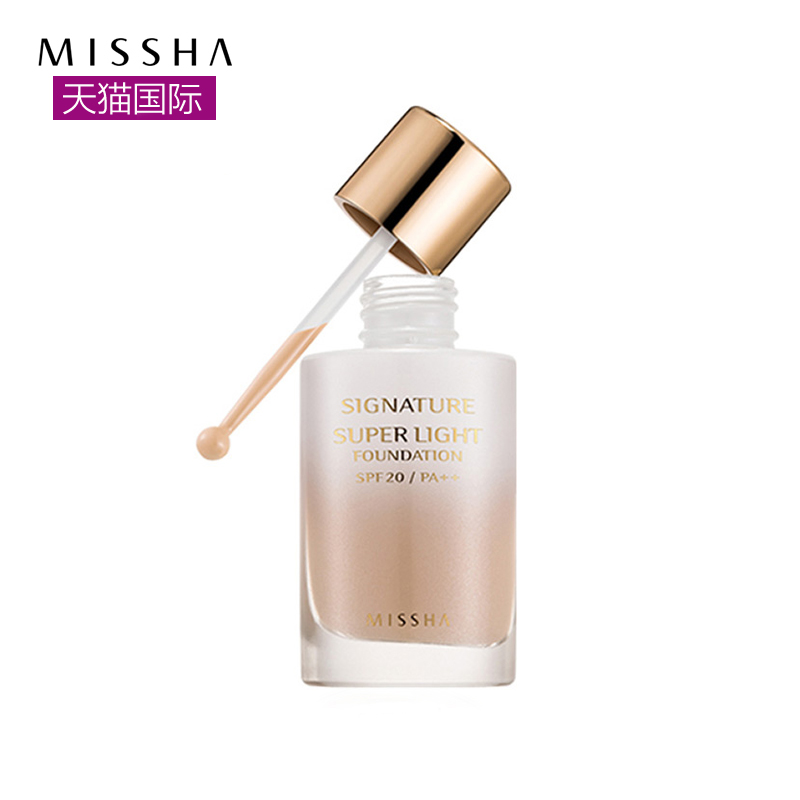 Missha/谜尚透亮呼吸粉底液 清爽保湿裸妆遮瑕强 贴合持久SPF20