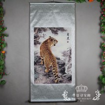 收藏字画国画山水画中堂画织绣机绣居家客厅装饰画仿古刺绣上山虎