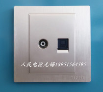 Peoples Electrician Wall Switch R86H-TVT8 JYilian TV Computer Golden Switch Socket Series