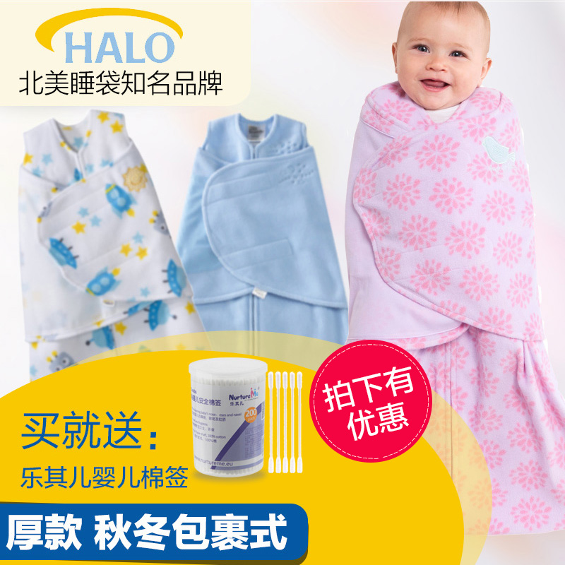 美国halo新生儿睡袋宝宝包裹式睡袋新生儿抱被防踢包被秋冬厚款