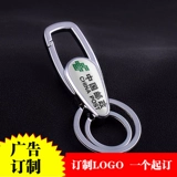 Брелок, сувенир, делается под заказ, подарок на день рождения