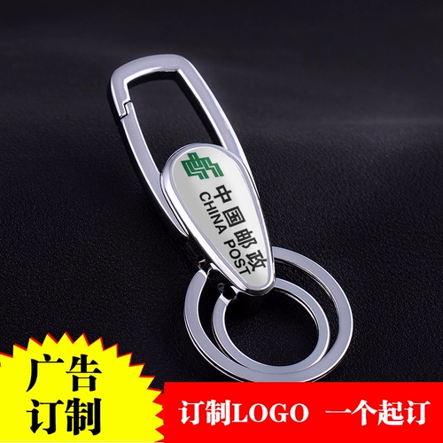 Брелок, сувенир, делается под заказ, подарок на день рождения