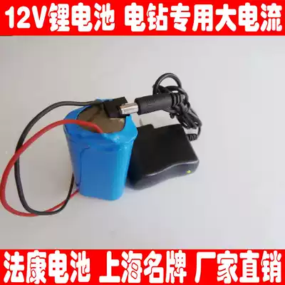 12V lithium battery electric drill power tool high-power lithium battery replacement nickel-cadmium nickel-metal hydride battery with charger