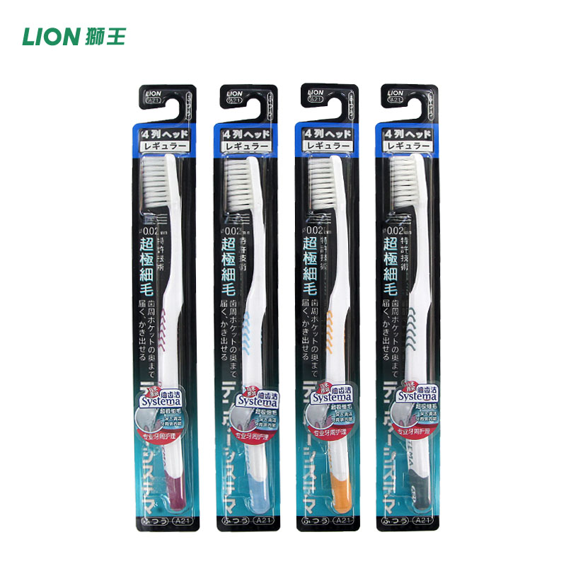 日本原装进口 狮王 DENTOR SYSTEMA 四列超细毛牙刷(标准）一支