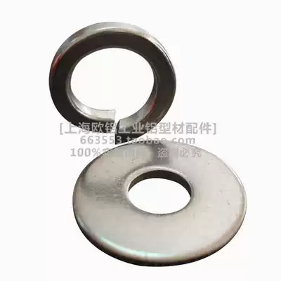 Iron galvanized stainless steel 201 304 flat washer opening Spring washer elastic pad round pad