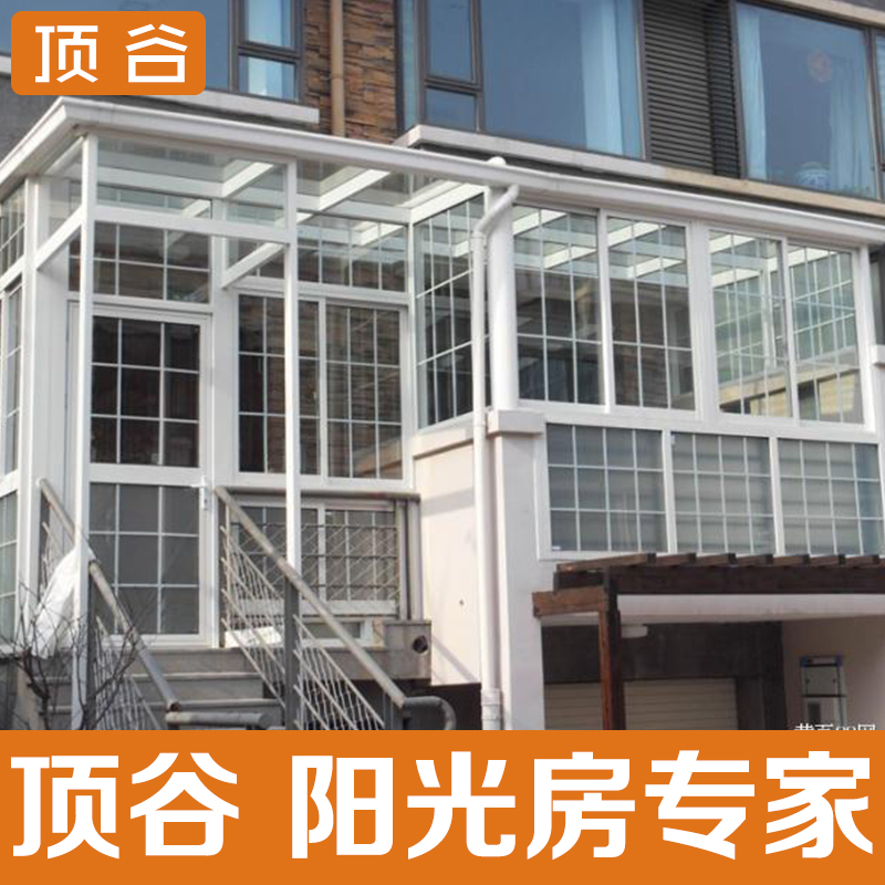 Free measurement of Dinggu doors and windows Nantong Suzhou Kunshan Sea aluminum alloy greenhouse glass room terrace design