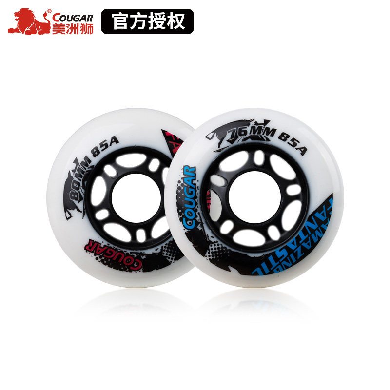 Cougar original skate shoes wheels In-line adult roller skates wear-resistant roller skates flat flower wheels PU wheels brake wheels