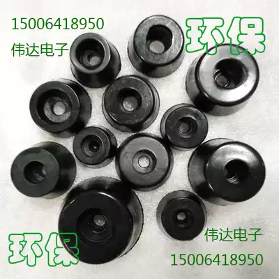 Environmentally friendly odorless rubber foot rubber foot instrument meter foot pad rubber leg pad non-slip shock absorption