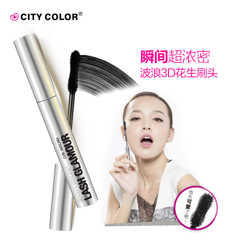 city color/城彩 真的不是假睫毛浓密 睫毛膏防水防汗不晕染