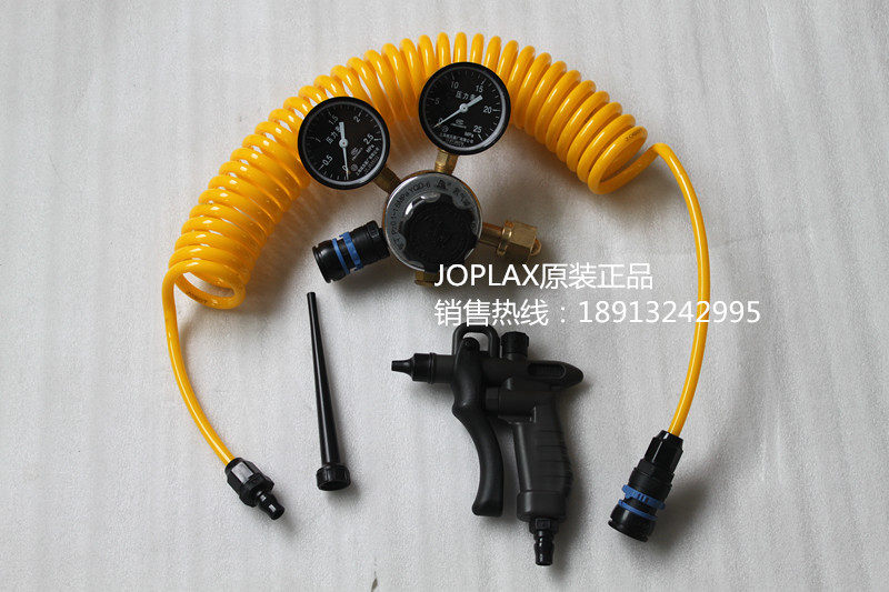 Laboratory nitrogen pressure reducing valve TD-30H nitrogen gun air gun with 6 meters spring hose TLN-140 lengthened mouth