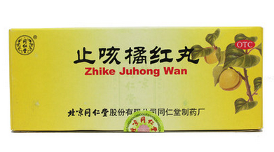 同仁堂 止咳橘红丸 6g*10丸口苦咽干止咳化痰 清肺润燥21058