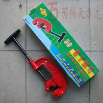Domestic Hugong brand Shaoxing 3# pipe cutter (25-80mm)