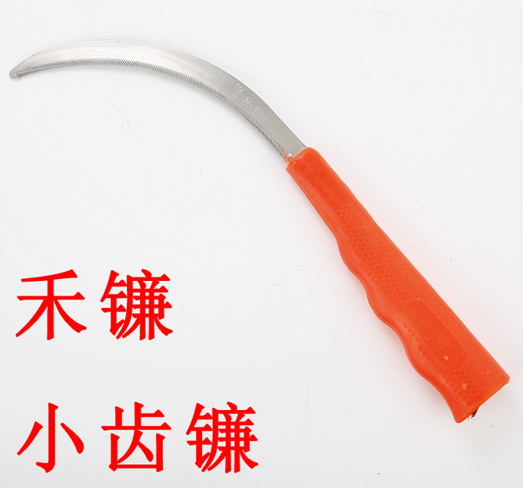 Small tooth sickle agricultural lawn mower agricultural serrated small sickle grain rice hand weeding all steel small stainless steel