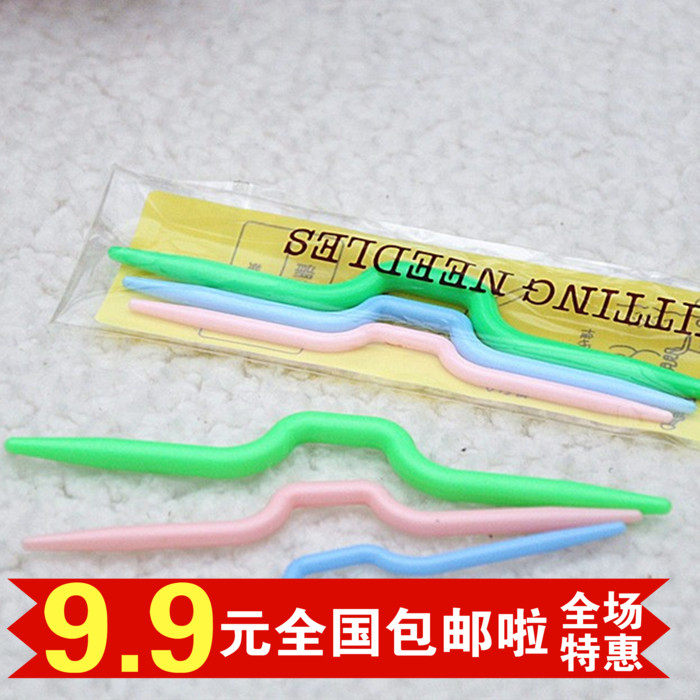 Plastic curved bow twist needle sweating tool sweater strangle needle 1 set 3