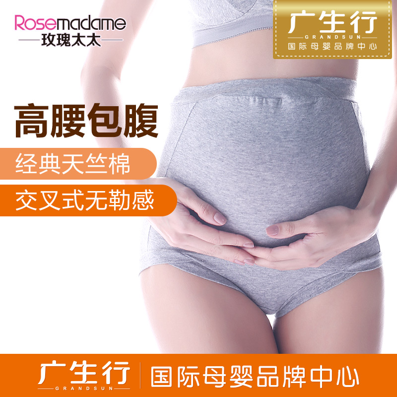 广生行玫瑰太太天竺棉孕妇内裤女士裤头高腰托腹三角裤秋季