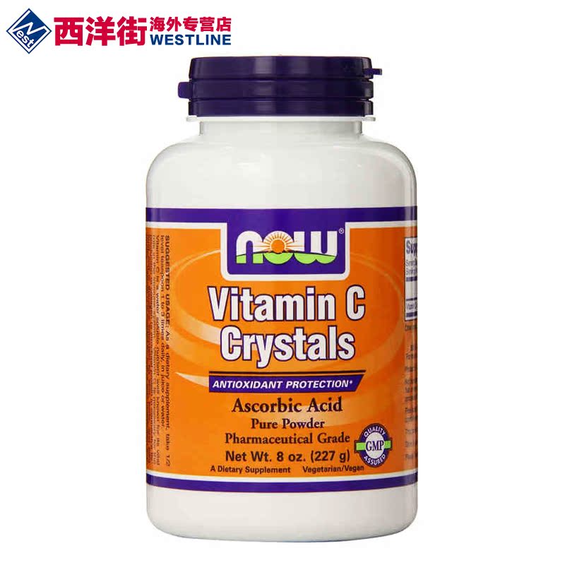 Now Foods诺奥维生素C粉227克美白抗氧化抗衰老富含Vitamin C