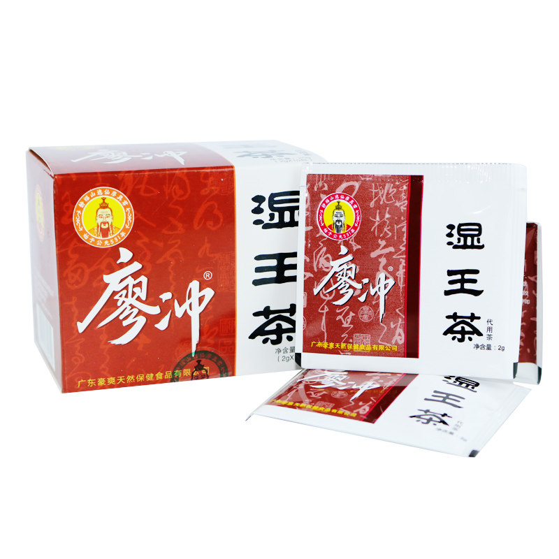 廖冲 湿王茶2克*10包/盒 代用茶